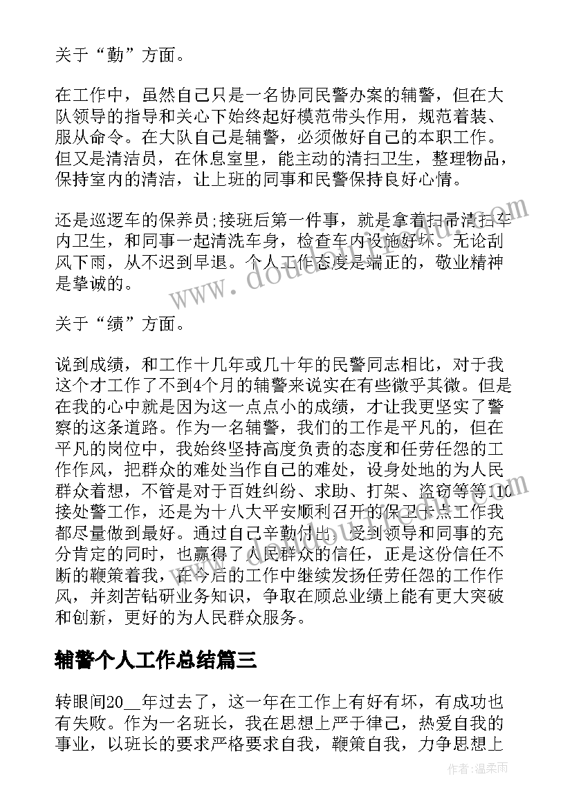 最新公司申请公租房申请书示例 个人廉租房申请书已离婚(实用5篇)