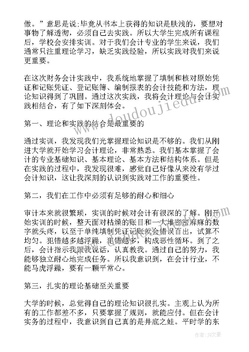 2023年译林英语六年级教学反思(汇总10篇)