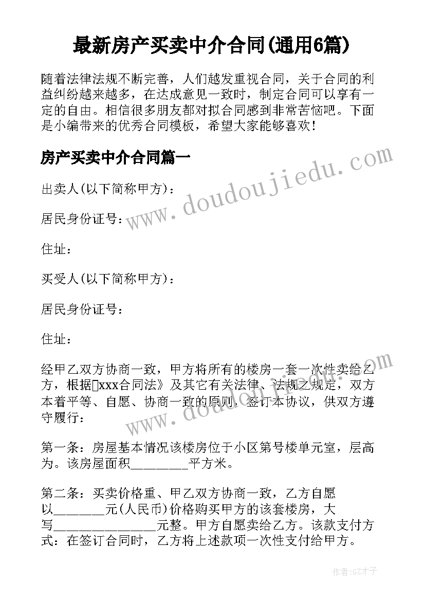 2023年安徽小学一年级数学电子版 小学一年级的教案(优秀6篇)