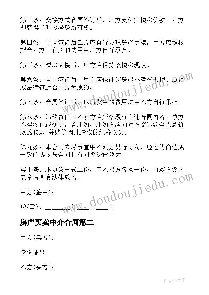 2023年安徽小学一年级数学电子版 小学一年级的教案(优秀6篇)