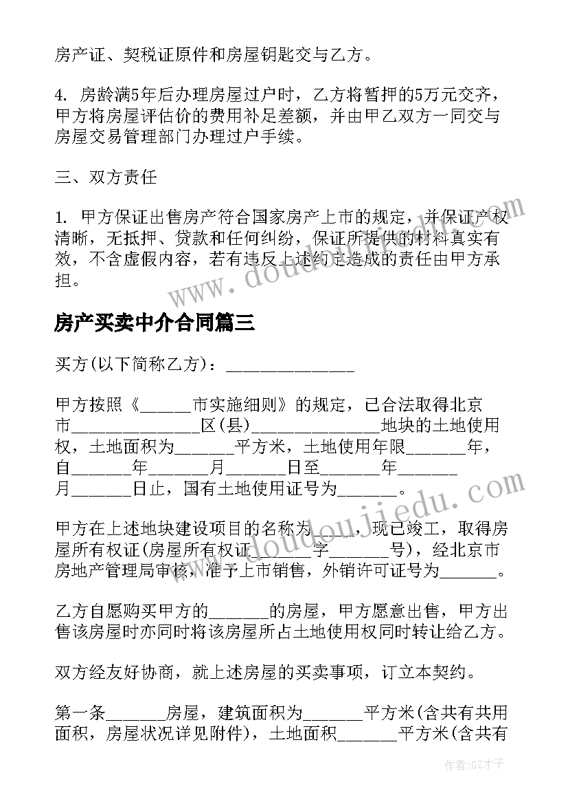 2023年安徽小学一年级数学电子版 小学一年级的教案(优秀6篇)