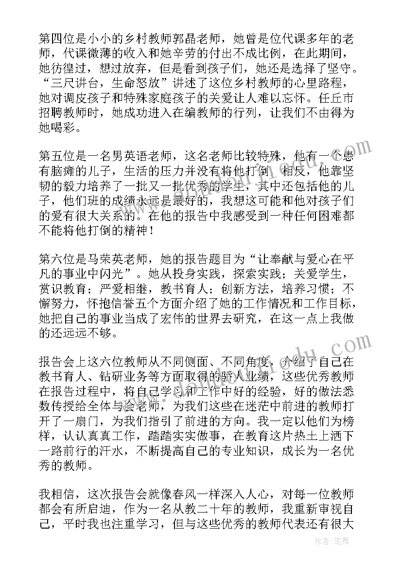 2023年学校艾滋病宣传活动统计表填 学校艾滋病日宣传活动总结(优秀7篇)