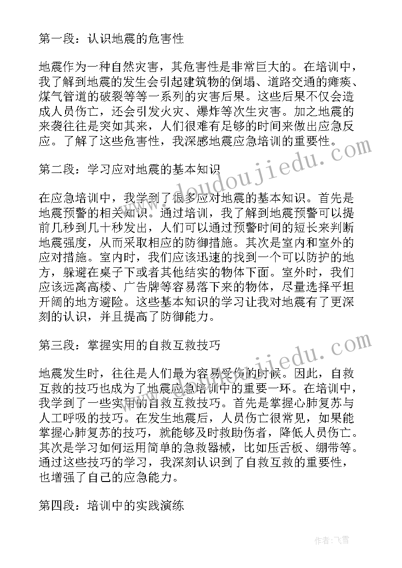 新冠疫情信息报告制度(汇总5篇)