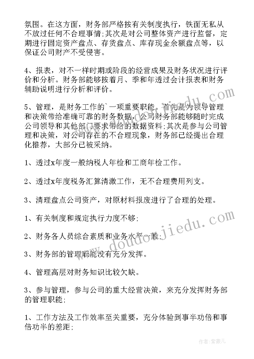 最新诗情画意计师教学反思(汇总5篇)