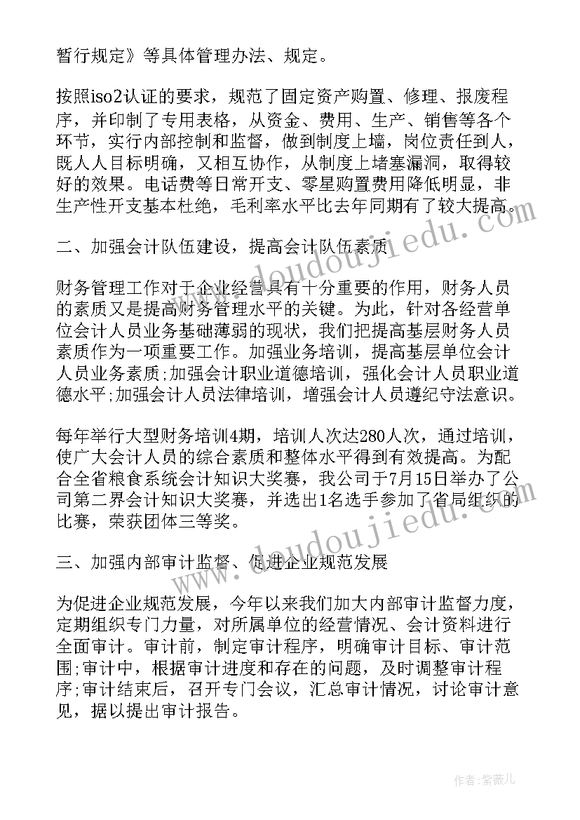 最新诗情画意计师教学反思(汇总5篇)