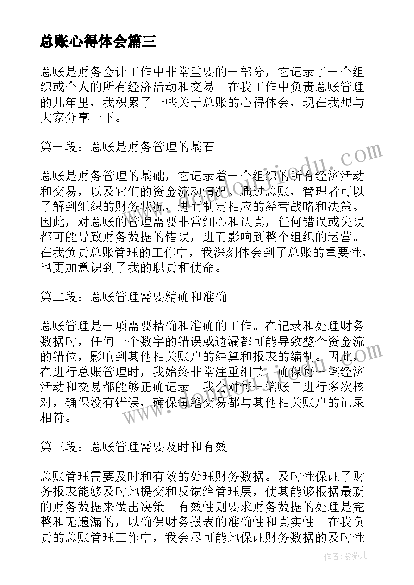 最新诗情画意计师教学反思(汇总5篇)