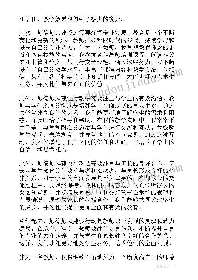 高三学生个人发展报告(优质5篇)