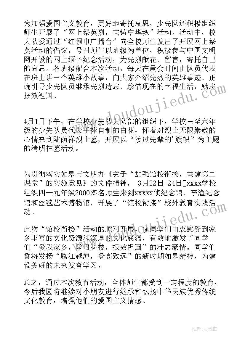 译林英语b教学反思 小学英语六年级教学反思(大全8篇)