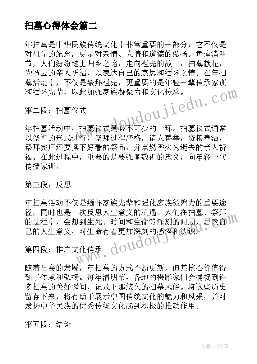 译林英语b教学反思 小学英语六年级教学反思(大全8篇)