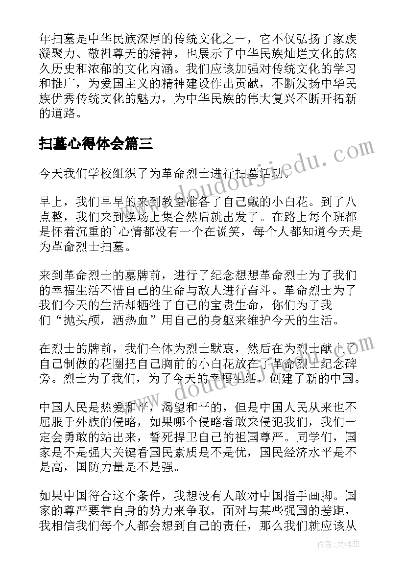 译林英语b教学反思 小学英语六年级教学反思(大全8篇)