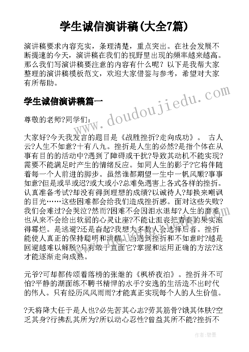 小学体育队形队列课教学反思总结(精选5篇)