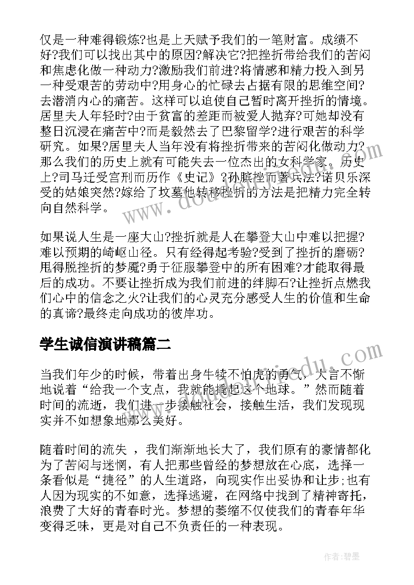 小学体育队形队列课教学反思总结(精选5篇)