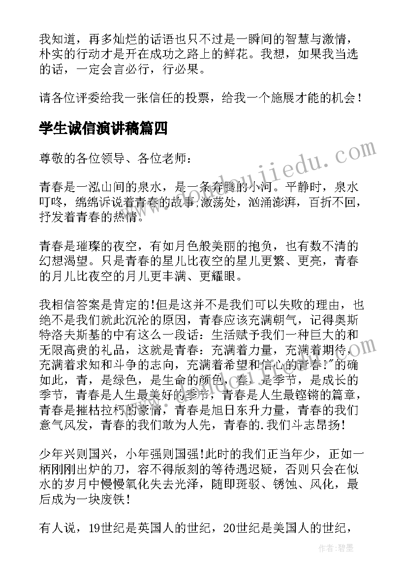 小学体育队形队列课教学反思总结(精选5篇)