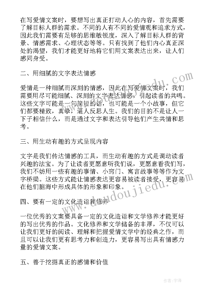 2023年少先队劳动教育活动案例 少先队活动方案(汇总9篇)