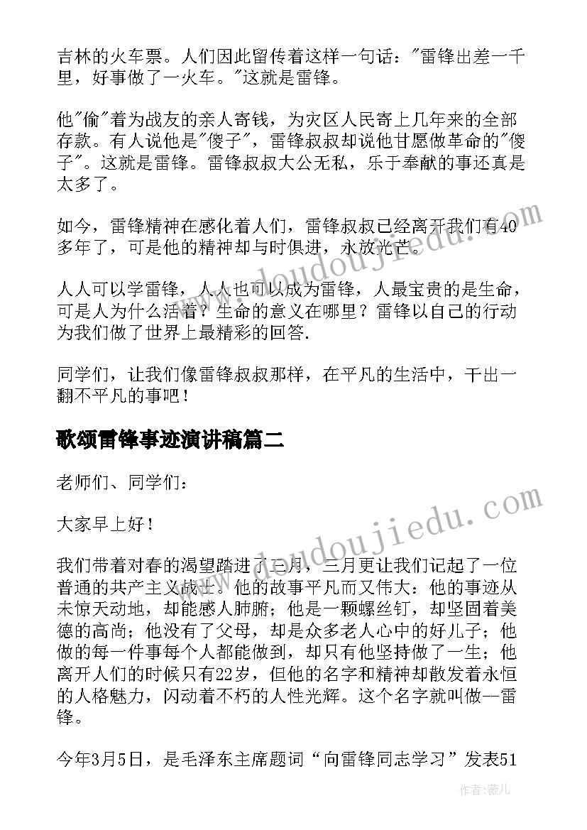 2023年语文教师期末教学反思(通用6篇)