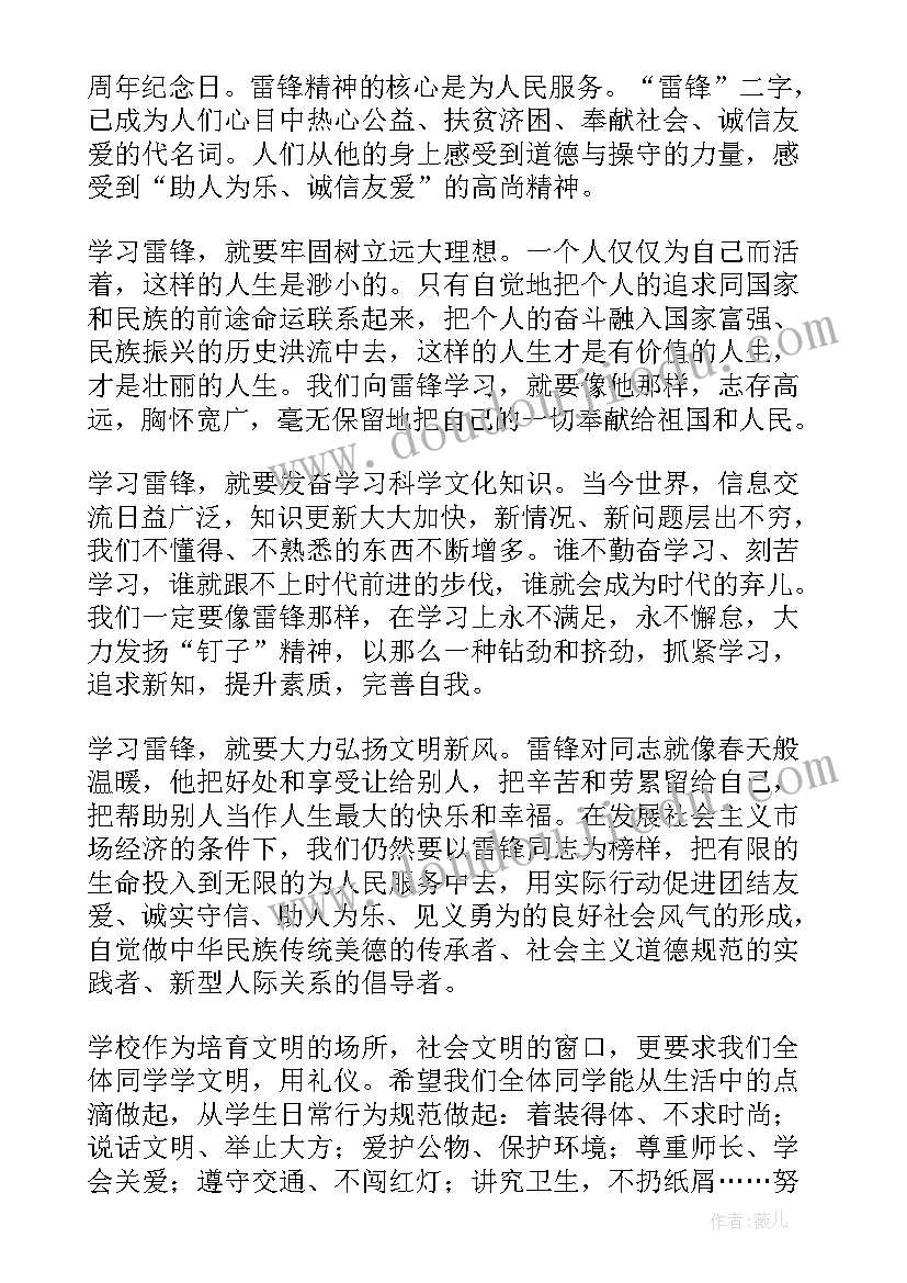 2023年语文教师期末教学反思(通用6篇)