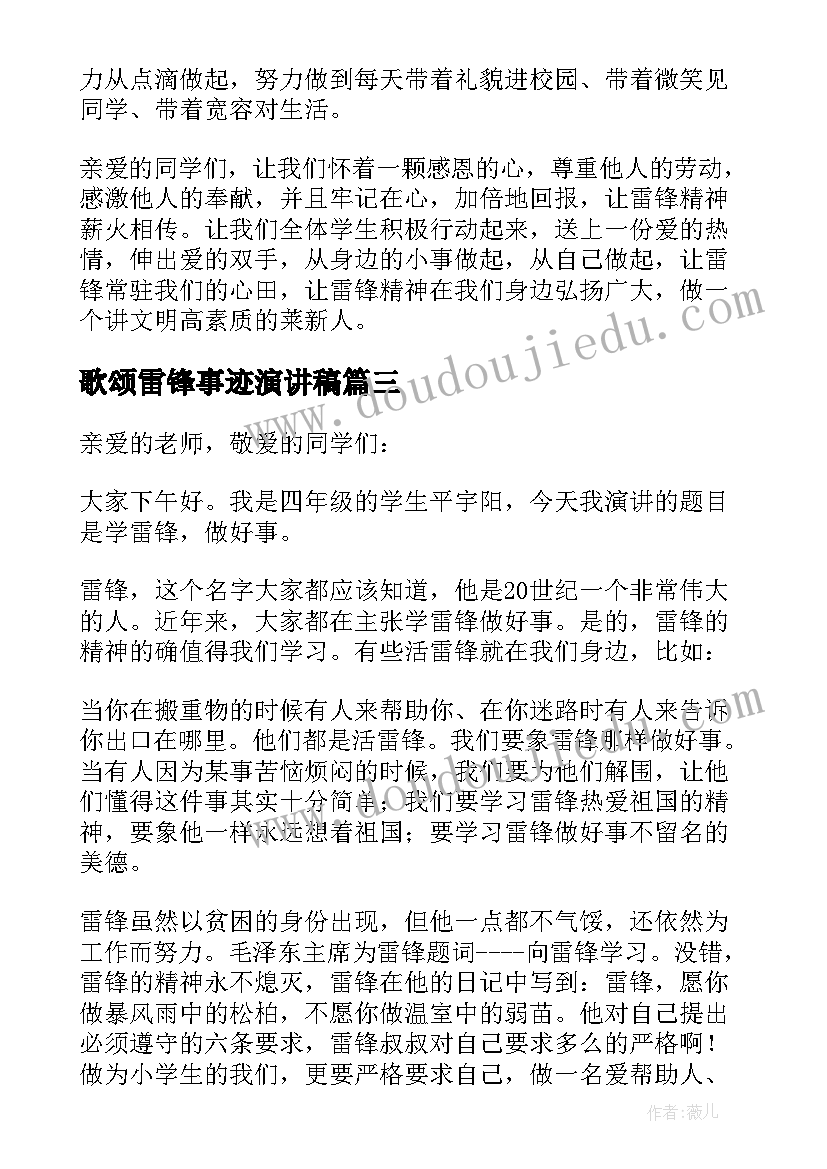 2023年语文教师期末教学反思(通用6篇)