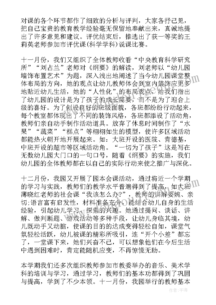 经济管理学院毕业论文题目(模板5篇)