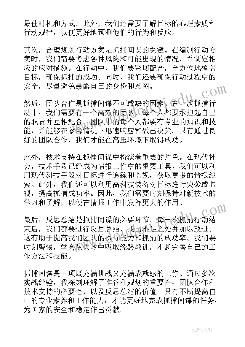 农村儿子结婚父亲讲话(大全9篇)