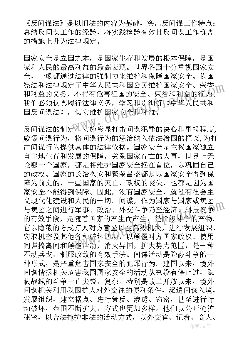 农村儿子结婚父亲讲话(大全9篇)