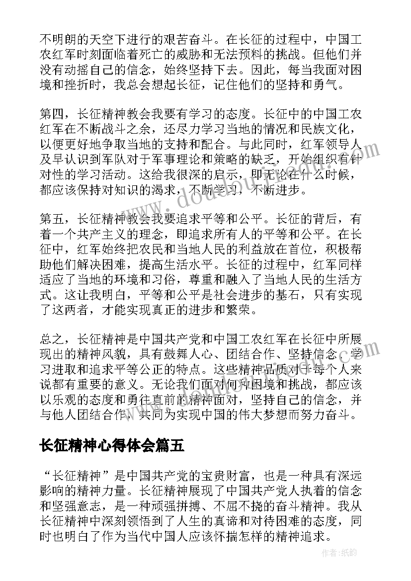 2023年电子简历手机版免费 个人简历电子版免费(实用8篇)