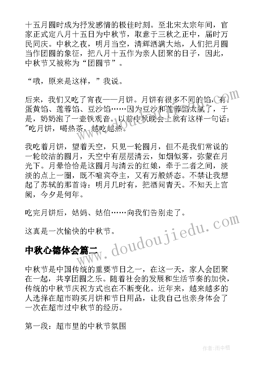 2023年篮球原地单手运球教学反思 篮球行进间运球单手低手投篮教学反思(实用5篇)