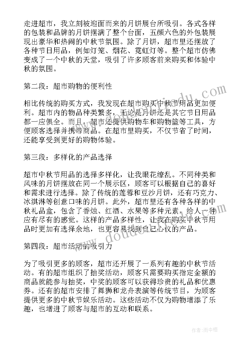 2023年篮球原地单手运球教学反思 篮球行进间运球单手低手投篮教学反思(实用5篇)