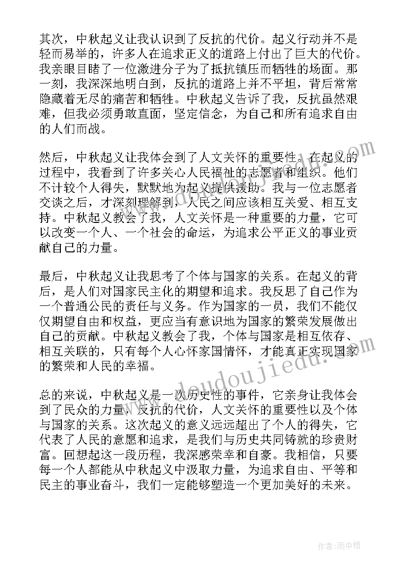 2023年篮球原地单手运球教学反思 篮球行进间运球单手低手投篮教学反思(实用5篇)