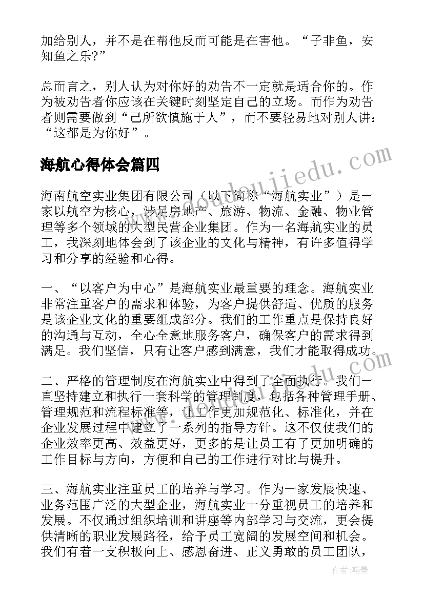 2023年五年级的数学教学反思(通用7篇)