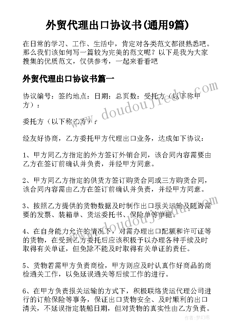 最新医院停电应急预案演练脚本(通用5篇)