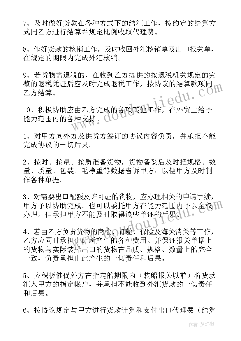 最新医院停电应急预案演练脚本(通用5篇)