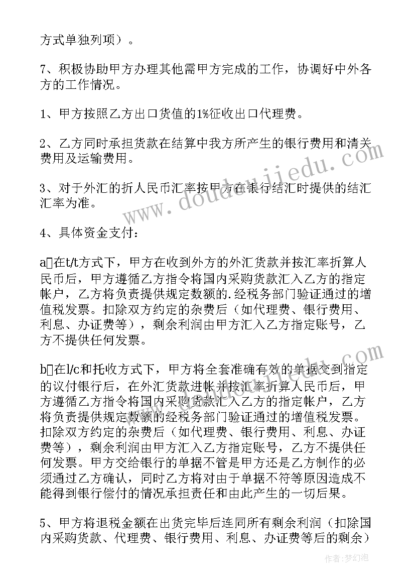 最新医院停电应急预案演练脚本(通用5篇)