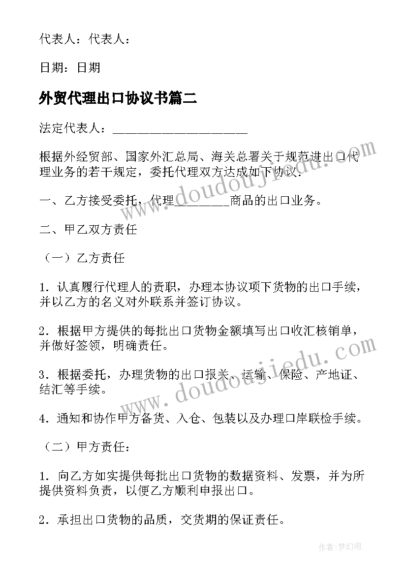 最新医院停电应急预案演练脚本(通用5篇)