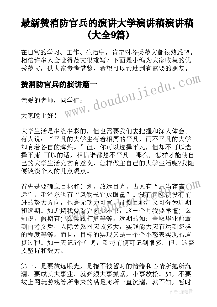 2023年一年级期末考试语文试卷人教版 一年级语文期末考试质量分析报告(优质5篇)