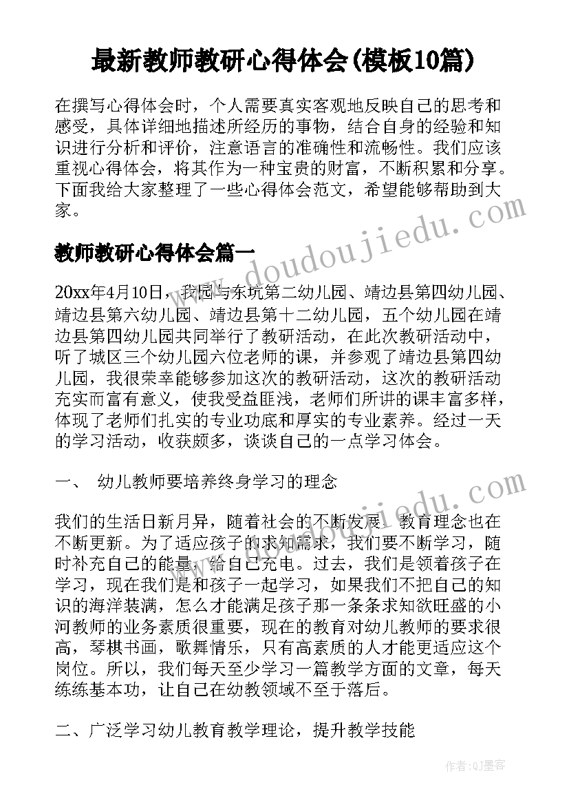 2023年集团法务部工作总结与计划(精选5篇)