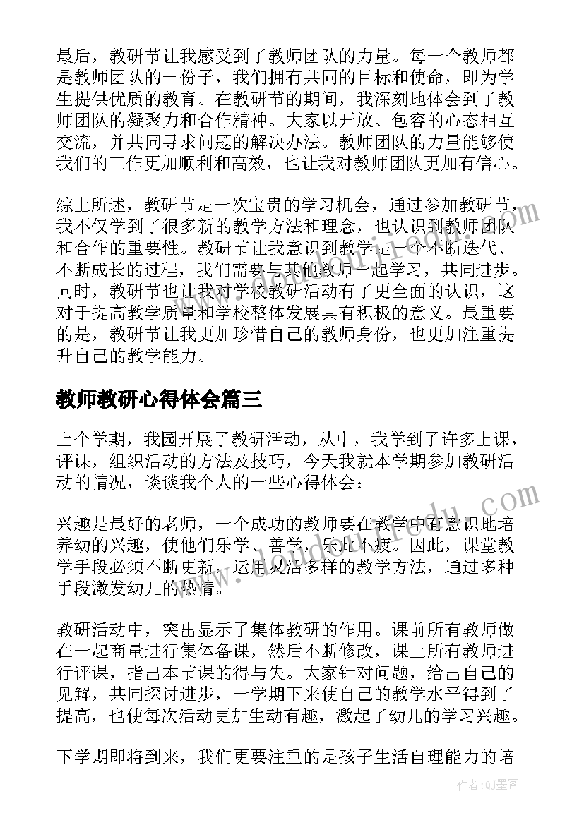 2023年集团法务部工作总结与计划(精选5篇)