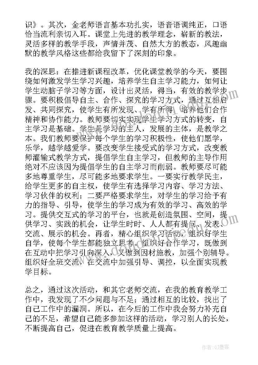 2023年集团法务部工作总结与计划(精选5篇)