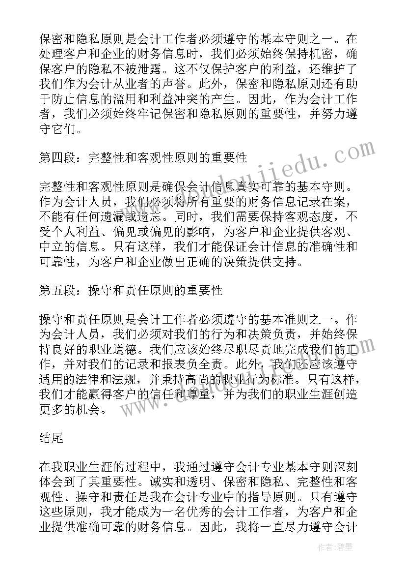 2023年重症监护室护士工作总结(汇总5篇)