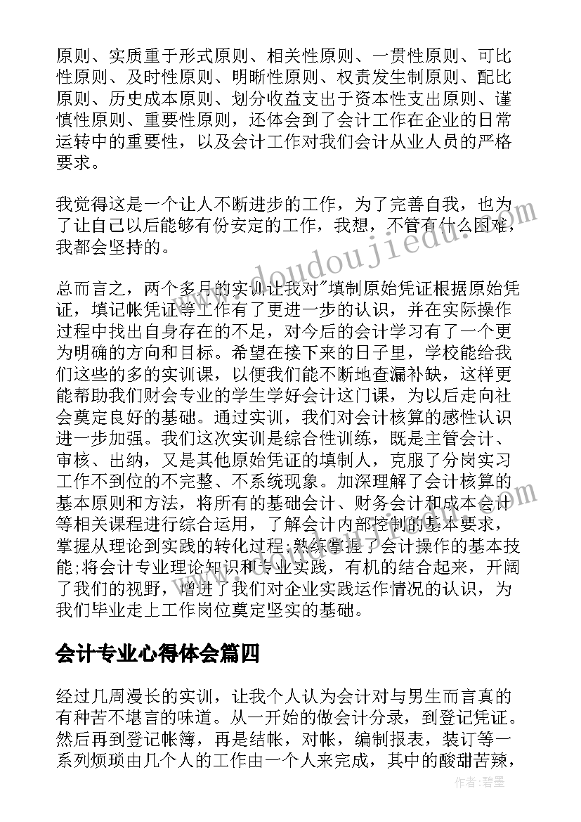 2023年重症监护室护士工作总结(汇总5篇)