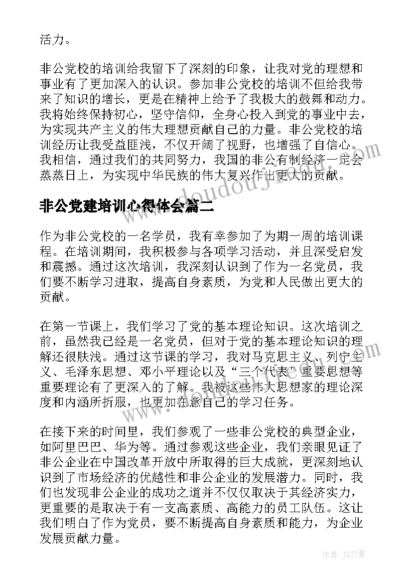 最新鲁教版八年级中心对称教学反思(优质5篇)