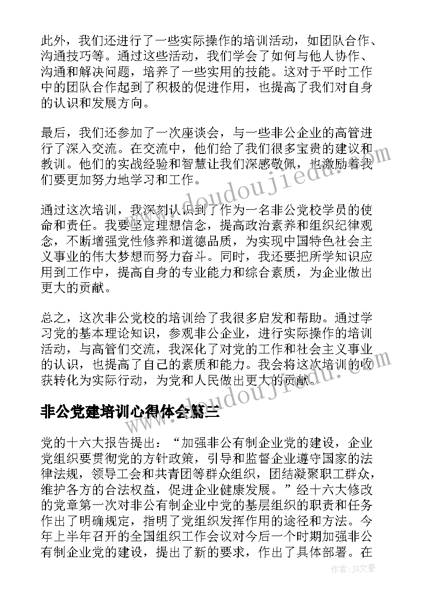 最新鲁教版八年级中心对称教学反思(优质5篇)