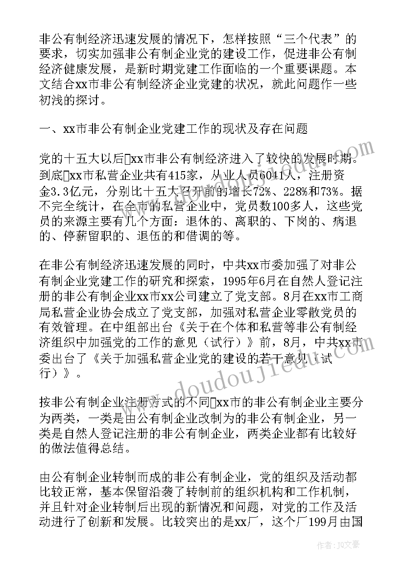 最新鲁教版八年级中心对称教学反思(优质5篇)