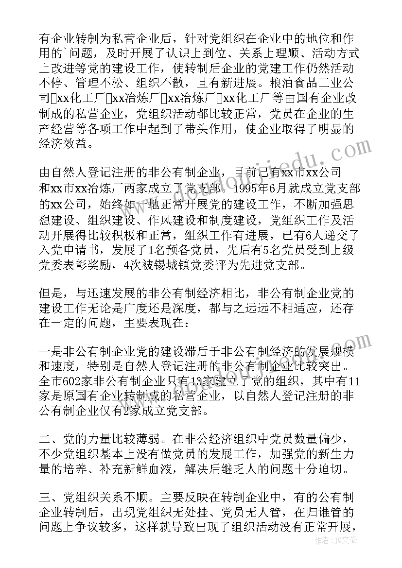 最新鲁教版八年级中心对称教学反思(优质5篇)