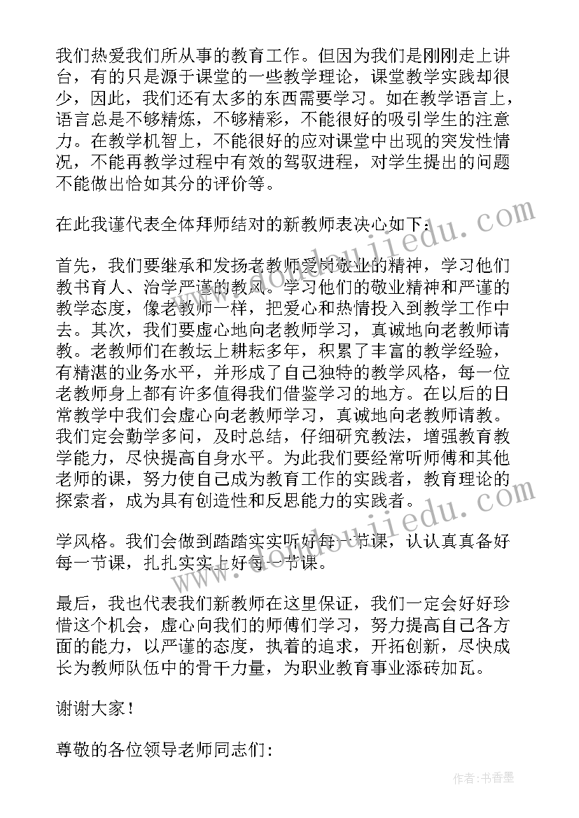 2023年幼儿园大班京剧教学反思(精选9篇)