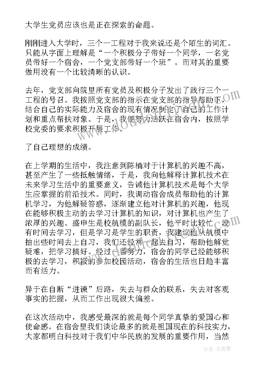 2023年幼儿园大班京剧教学反思(精选9篇)