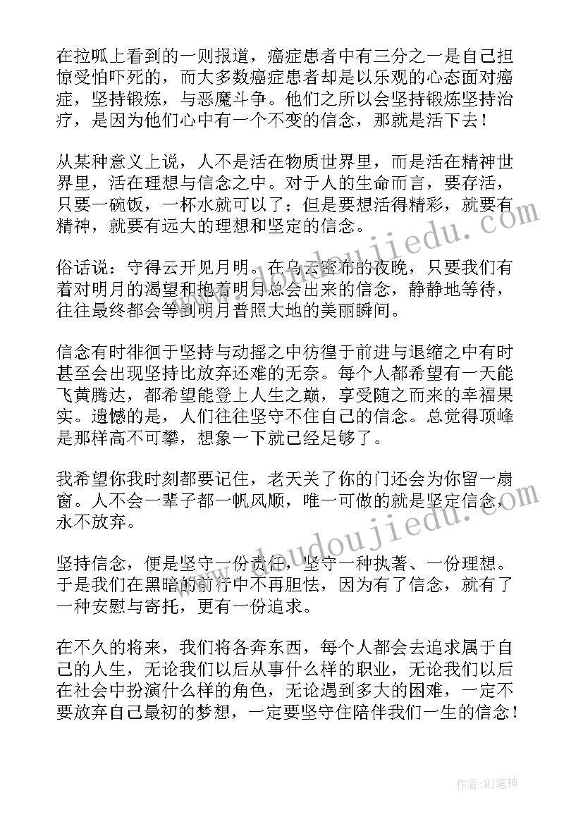 2023年大学生花费调查报告英语说 大学生英语学习调查报告(模板5篇)