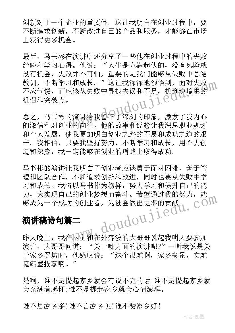 2023年小班嫩芽教案及反思(优质8篇)