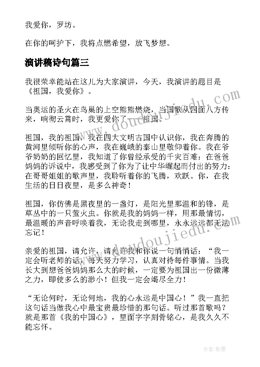 2023年小班嫩芽教案及反思(优质8篇)