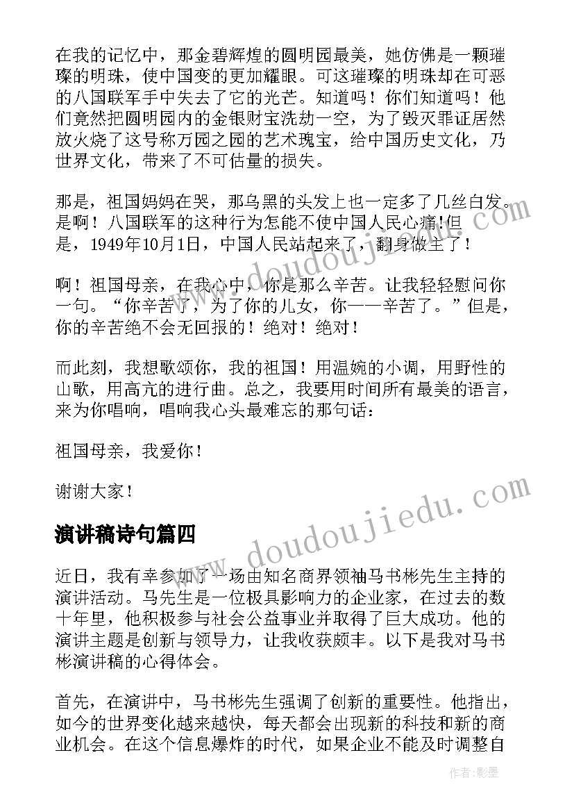 2023年小班嫩芽教案及反思(优质8篇)