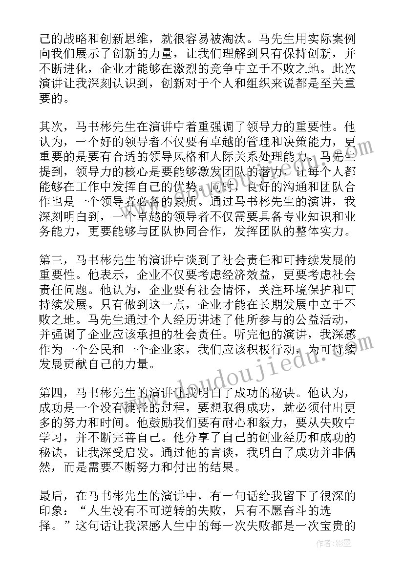 2023年小班嫩芽教案及反思(优质8篇)